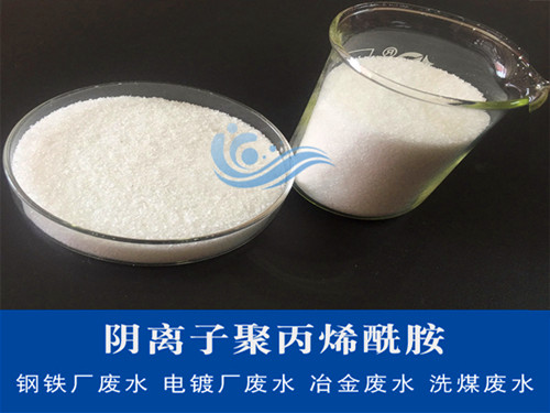 聚丙烯酰胺制造商描述了陽離子聚丙烯酰胺的特點(diǎn)