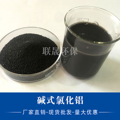 陰離子聚丙烯酰胺結塊的辦法和處理