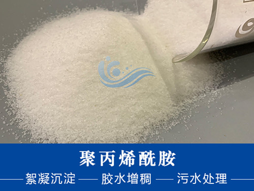 聚丙烯酰胺在溶解過程中應注意哪些操作